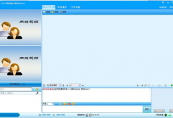一对一视频软件